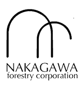 中川林業株式会社